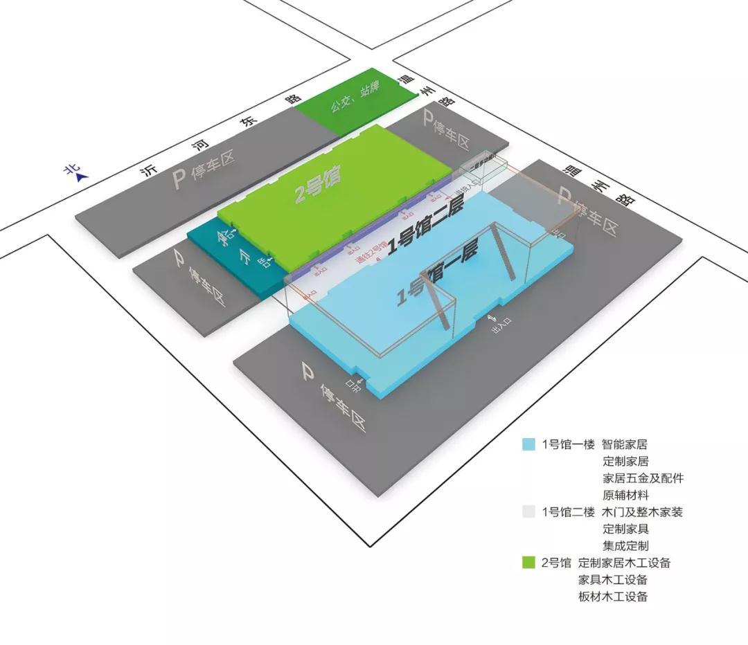 中国临沂全屋定制展览会平面