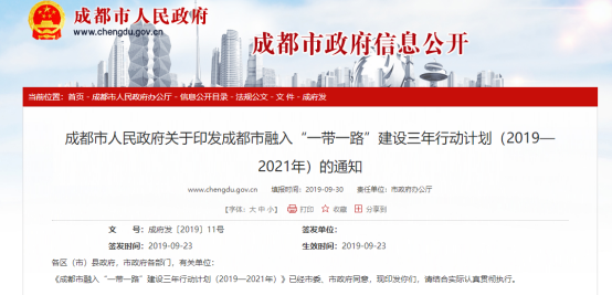 【官宣】华南定制看广州，西部定制看成都！2021中国（成都）定制家居展定档！