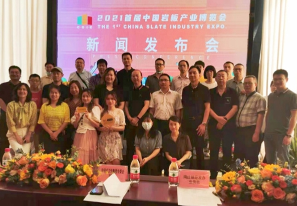 首届中国岩板产业博览会将于2021年7月9日在佛山举办